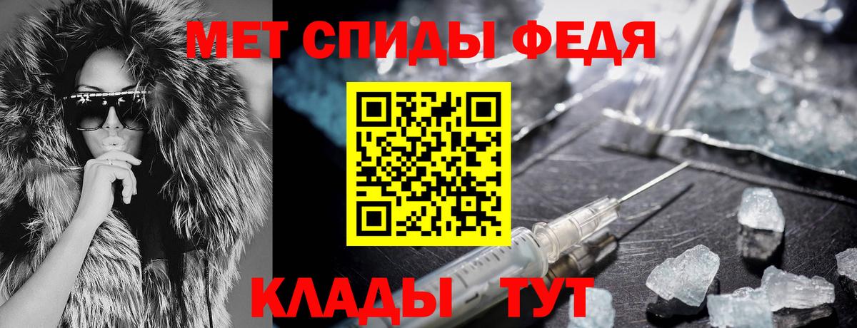 АМФ Premium Кириши