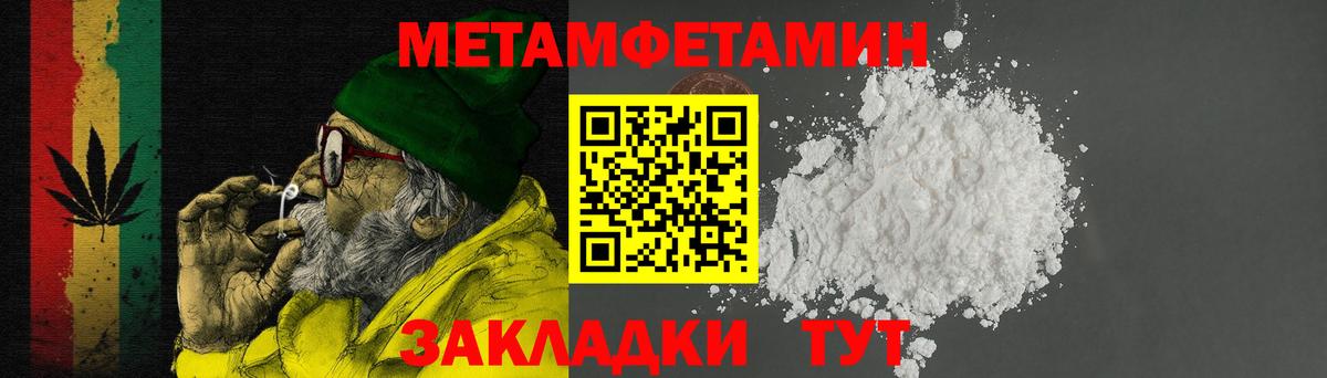 Амфетамин 97%  Амфетамин  Кириши  Вход с VPN 