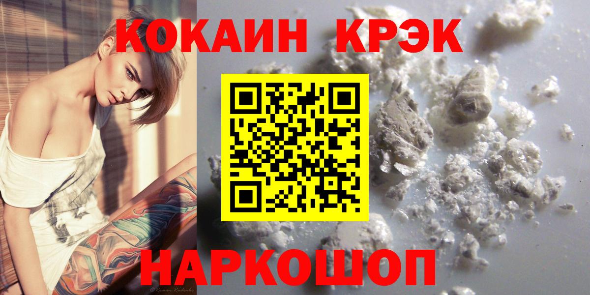 COCAIN 99% Кириши