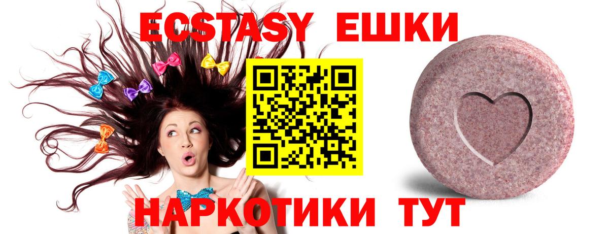 Ecstasy VHQ  ЭКСТАЗИ louis Vuitton  ЭКСТАЗИ  Вход с VPN  Кириши 