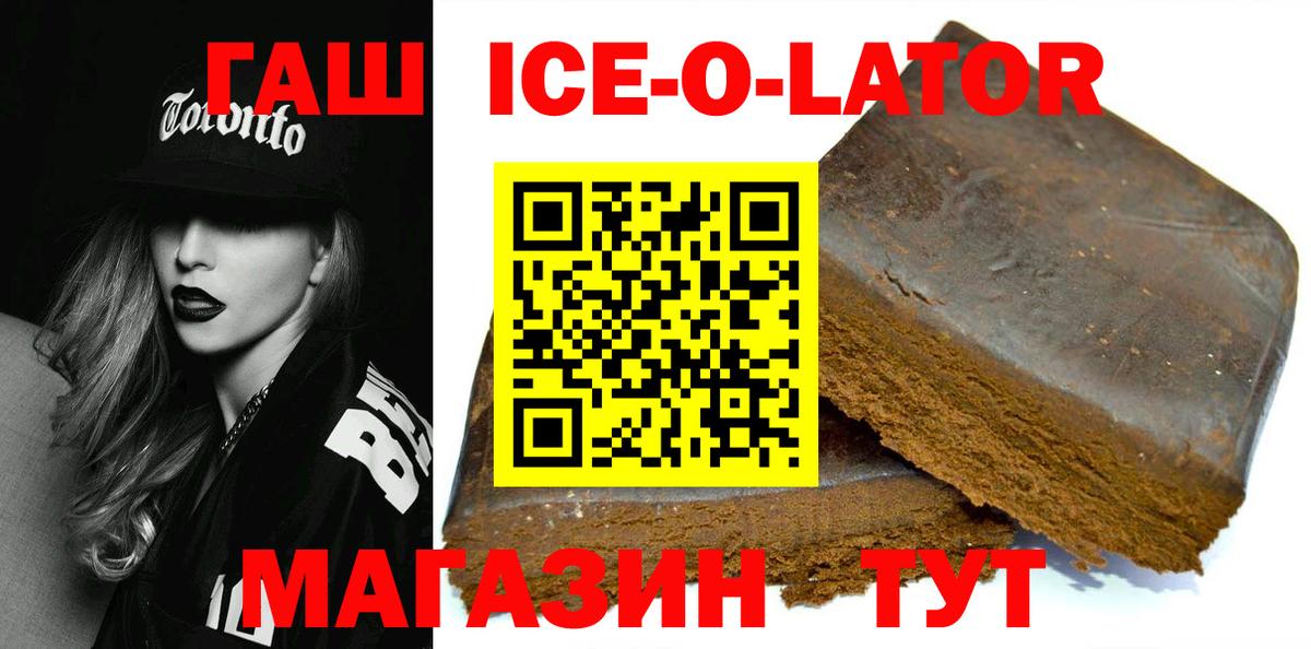 Гашиш Premium Кириши