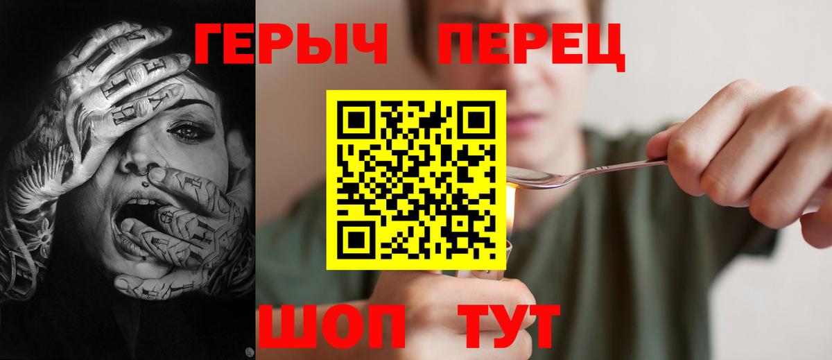 Героин VHQ Кириши