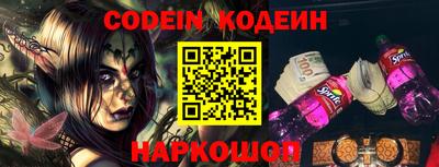 гидра Кинель