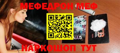 гидра Кинель