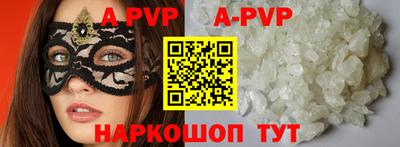 гидра Кинель
