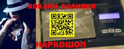 гидра Кинель