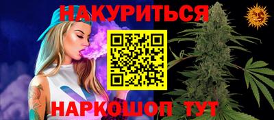 гидра Кинель