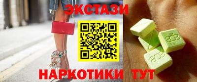 гидра Кинель