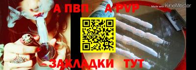 гидра Кинель