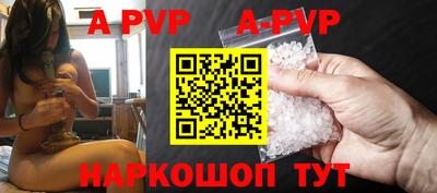 гидра Кинель