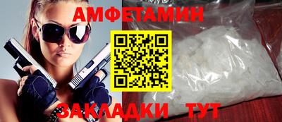 ALPHA PVP Кингисепп