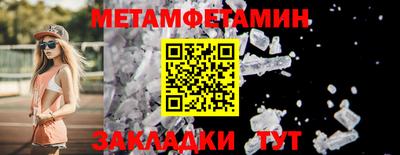 гидра Кинель