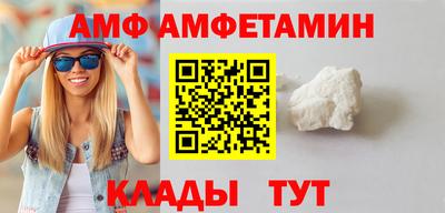 гидра Кинель