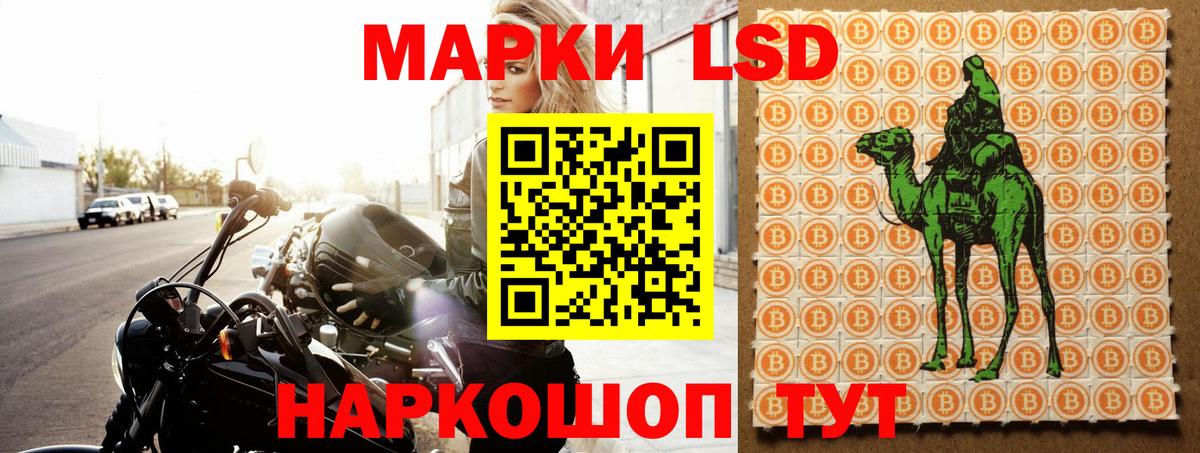 Кириши  LSD-25 экстази  Вход с VPN  ЛСД экстази ecstasy 