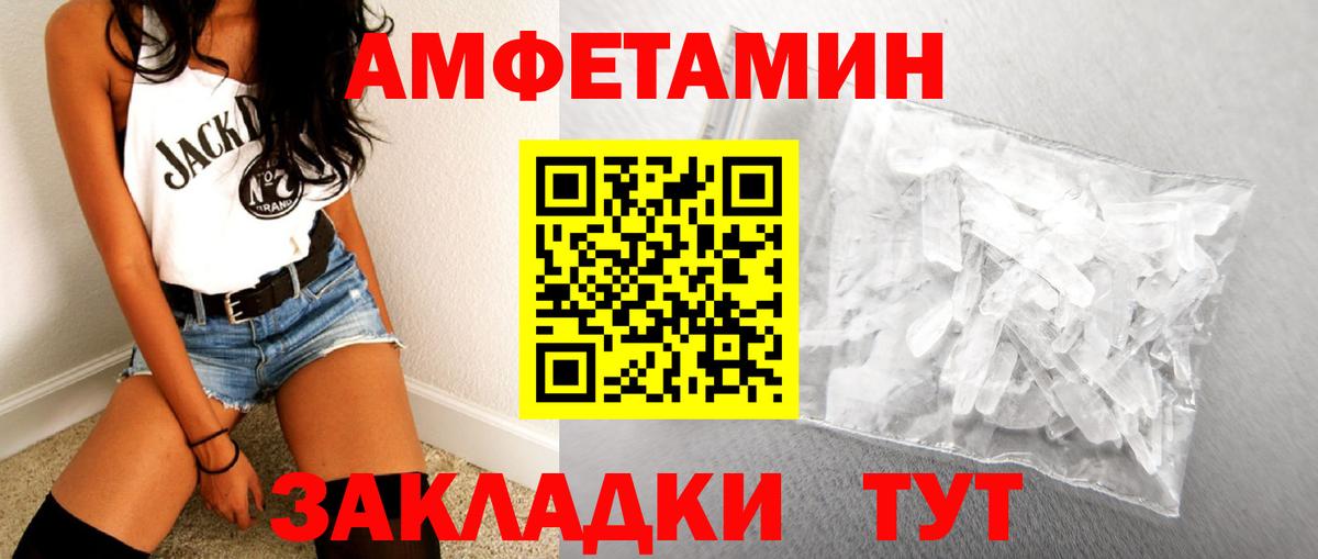 МЕТАМФЕТАМИН Methamphetamine Кириши