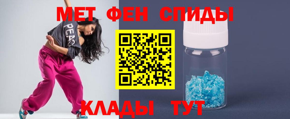Метамфетамин витя  Метамфетамин  Кириши  Вход с VPN 