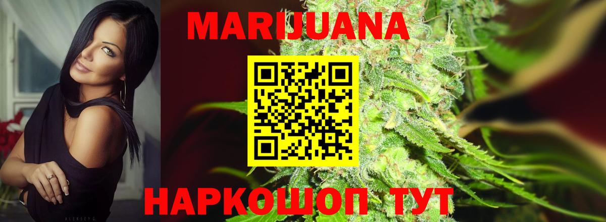 Бошки Шишки сатива  Бошки марихуана THC 21%  Кириши  Вход с VPN 